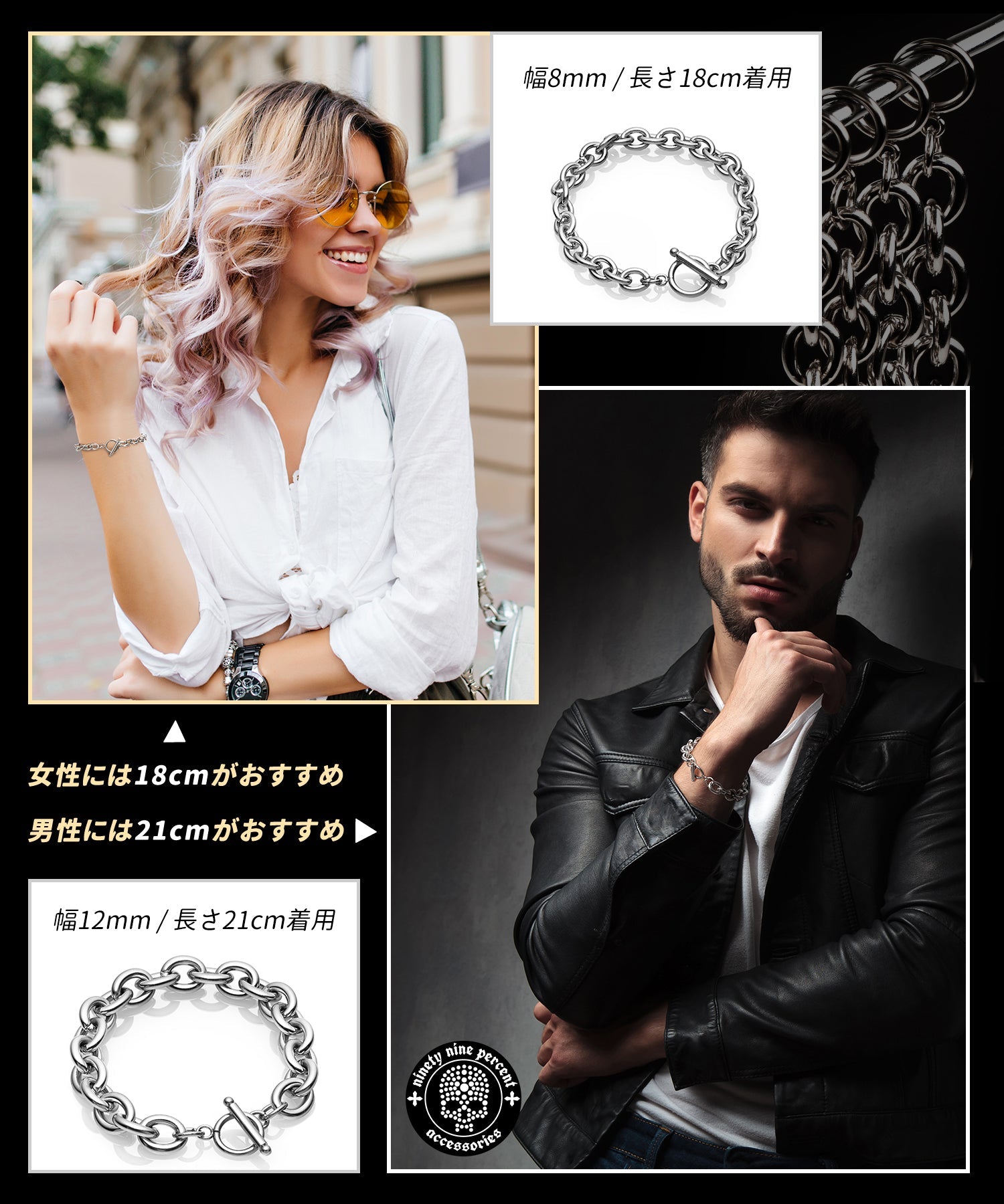 ブレスレット(12mm)