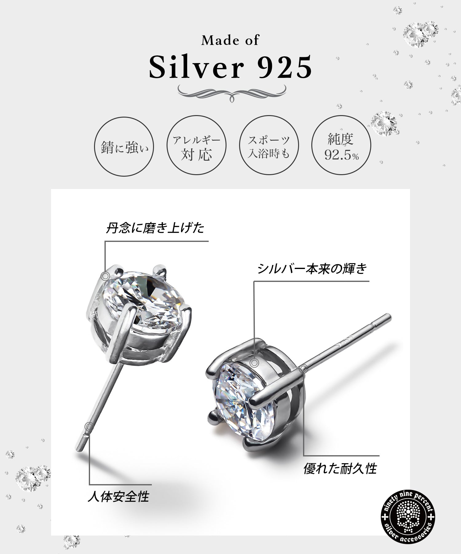 ピアス、金属アレルギー対応