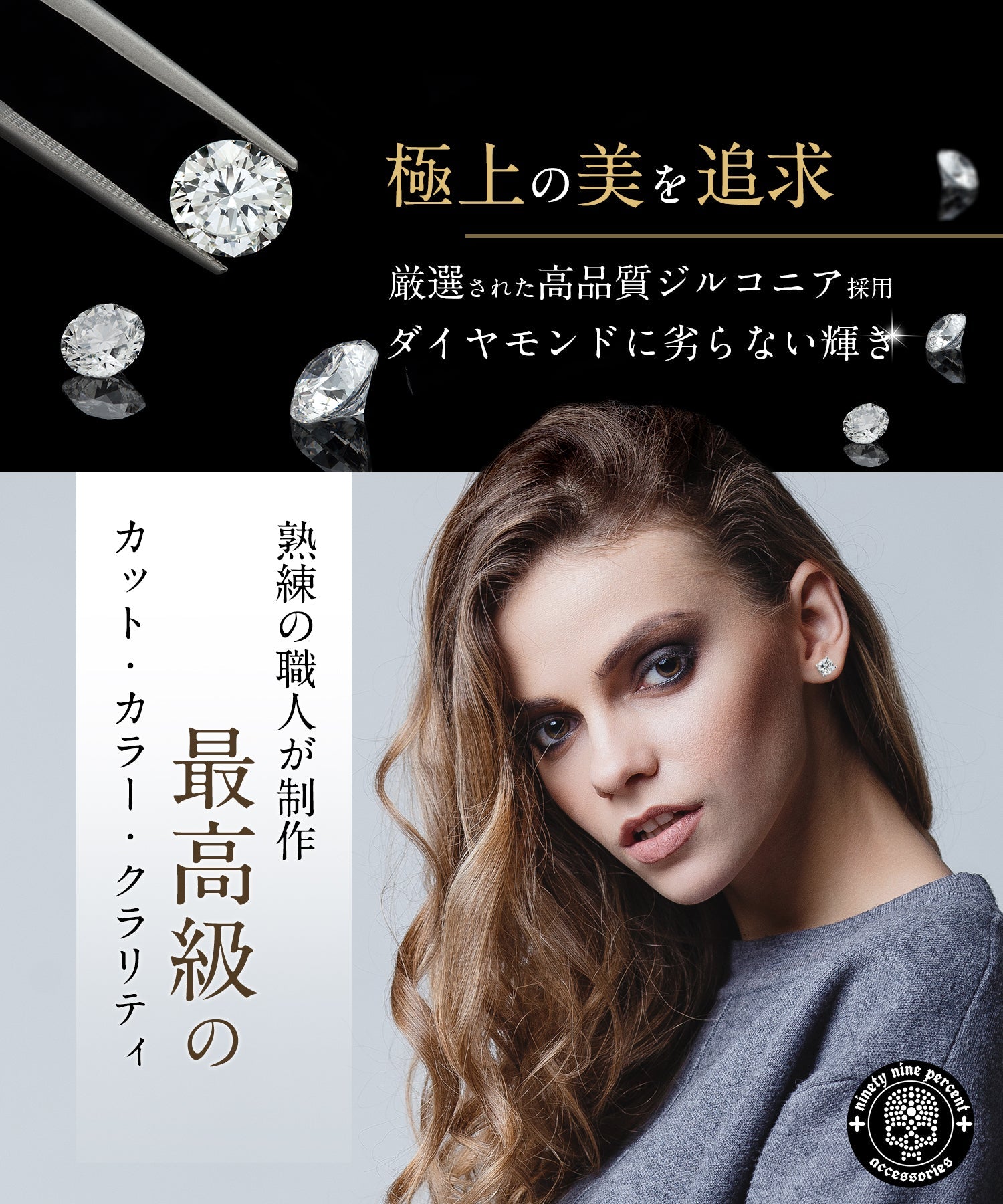 ピアス、金属アレルギー対応