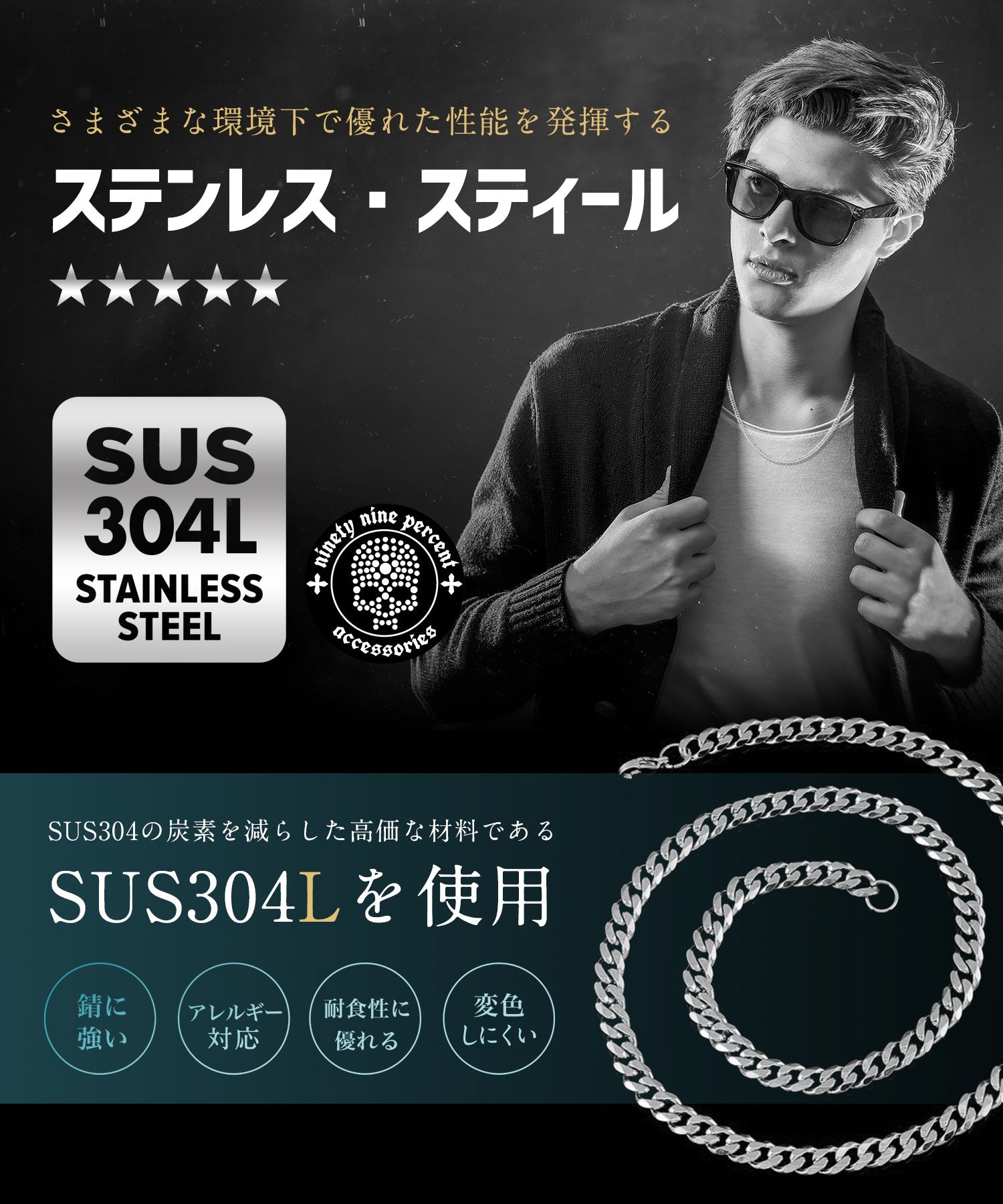 ネックレス 6㎜、シルバー