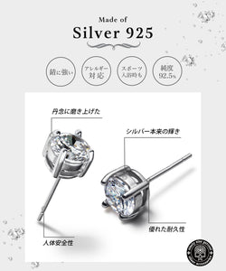 ピアス、金属アレルギー対応 - 画像4